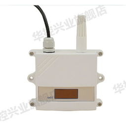 华控兴业HSTL CO2气体传感器 高精度监测，助力智慧环境管理